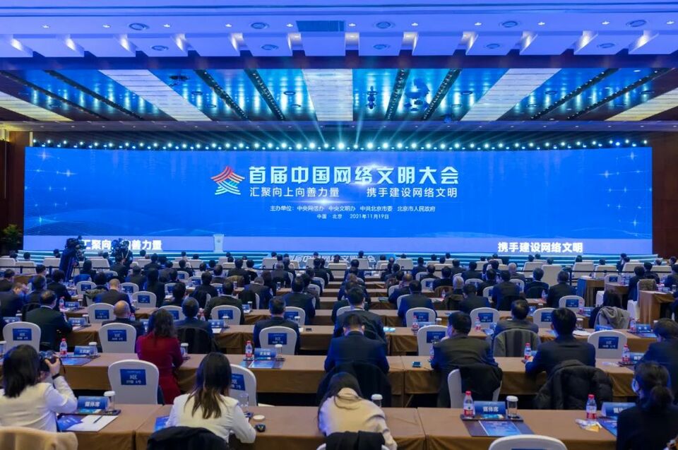 努力推动精神文明建设展现新气象新作为——习近平总书记重要指示为精神文明建设工作指明方向注入动力
