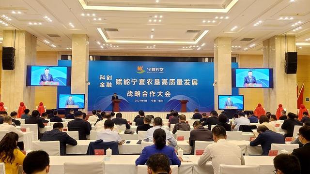济南农商银行打造人才金融全链条体系 助力科创企业高质量发展