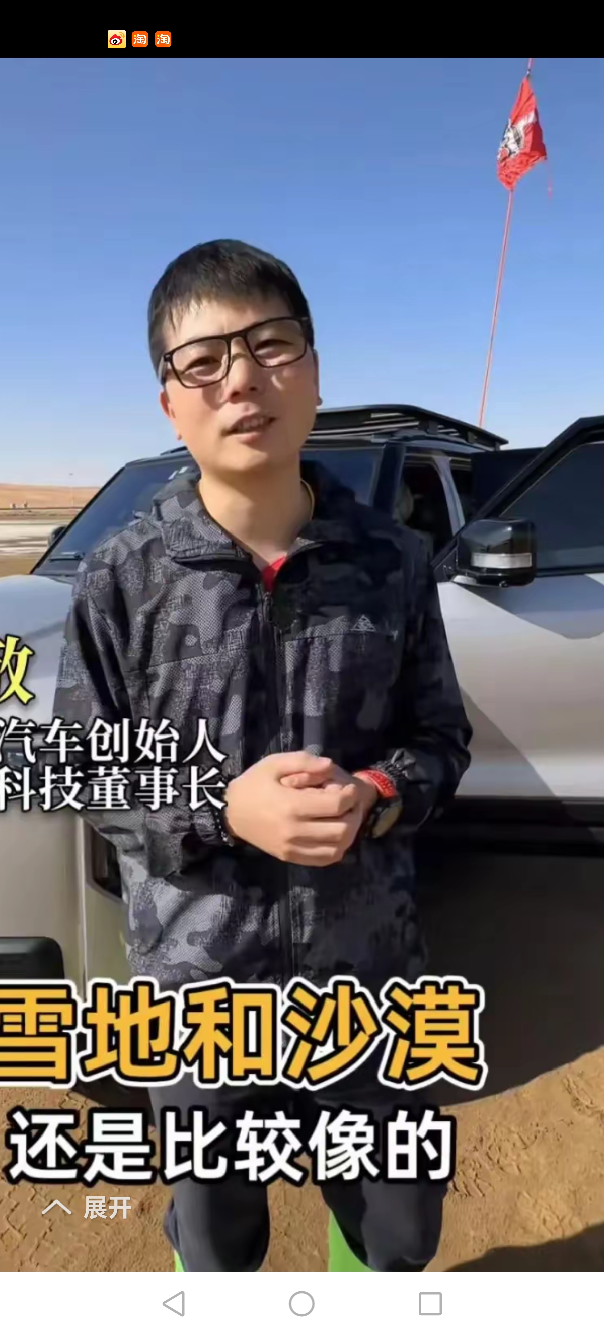 上汽集团深化轻商业务融合 动力新科选举新董事长