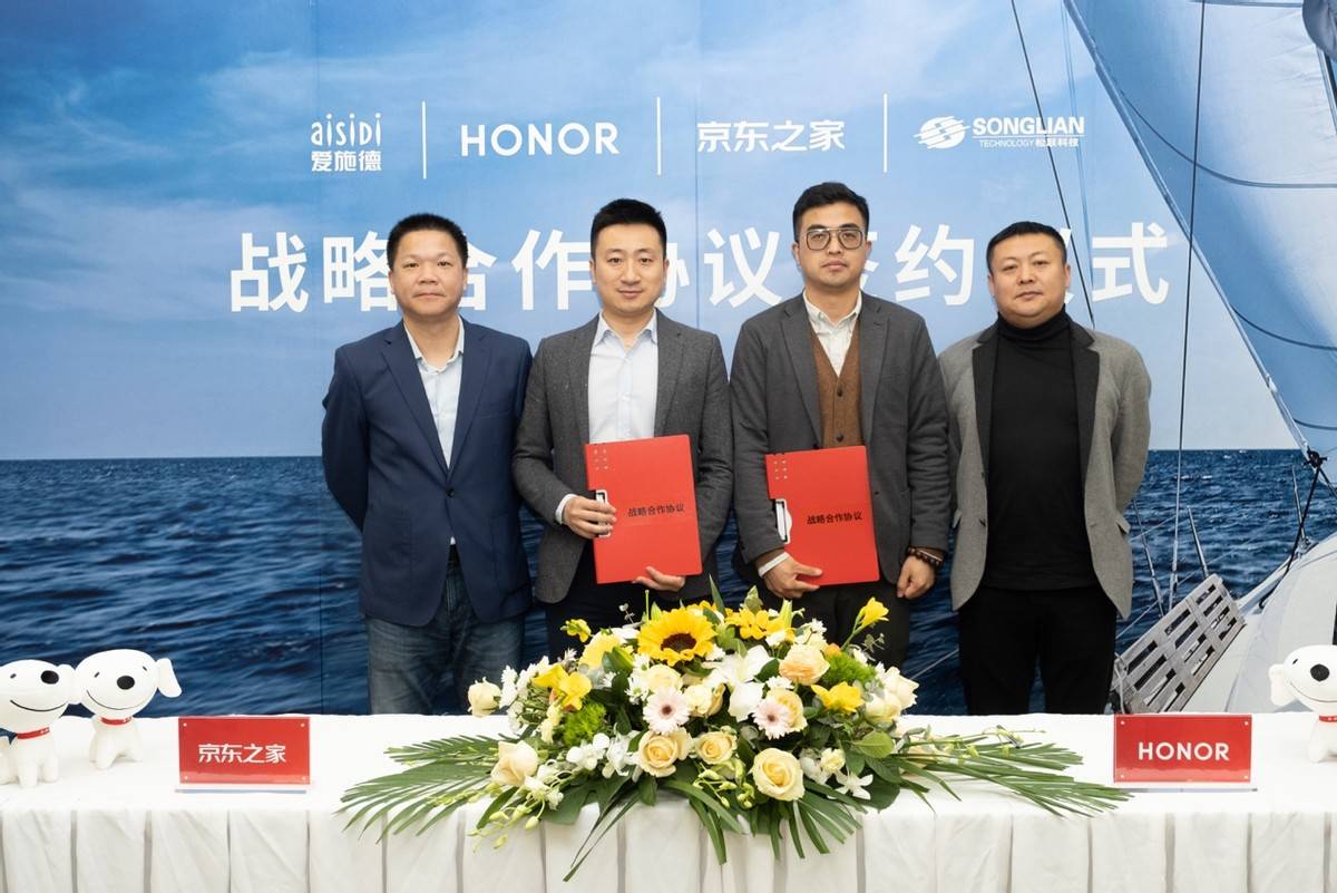 北京儿童医院与京东健康签署战略合作协议
