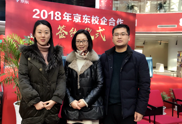 北京儿童医院与京东健康签署战略合作协议