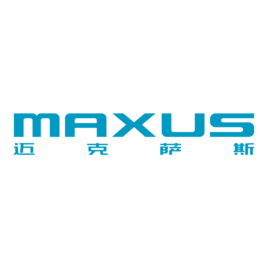 上汽集团深化轻商业务融合 动力新科选举新董事长