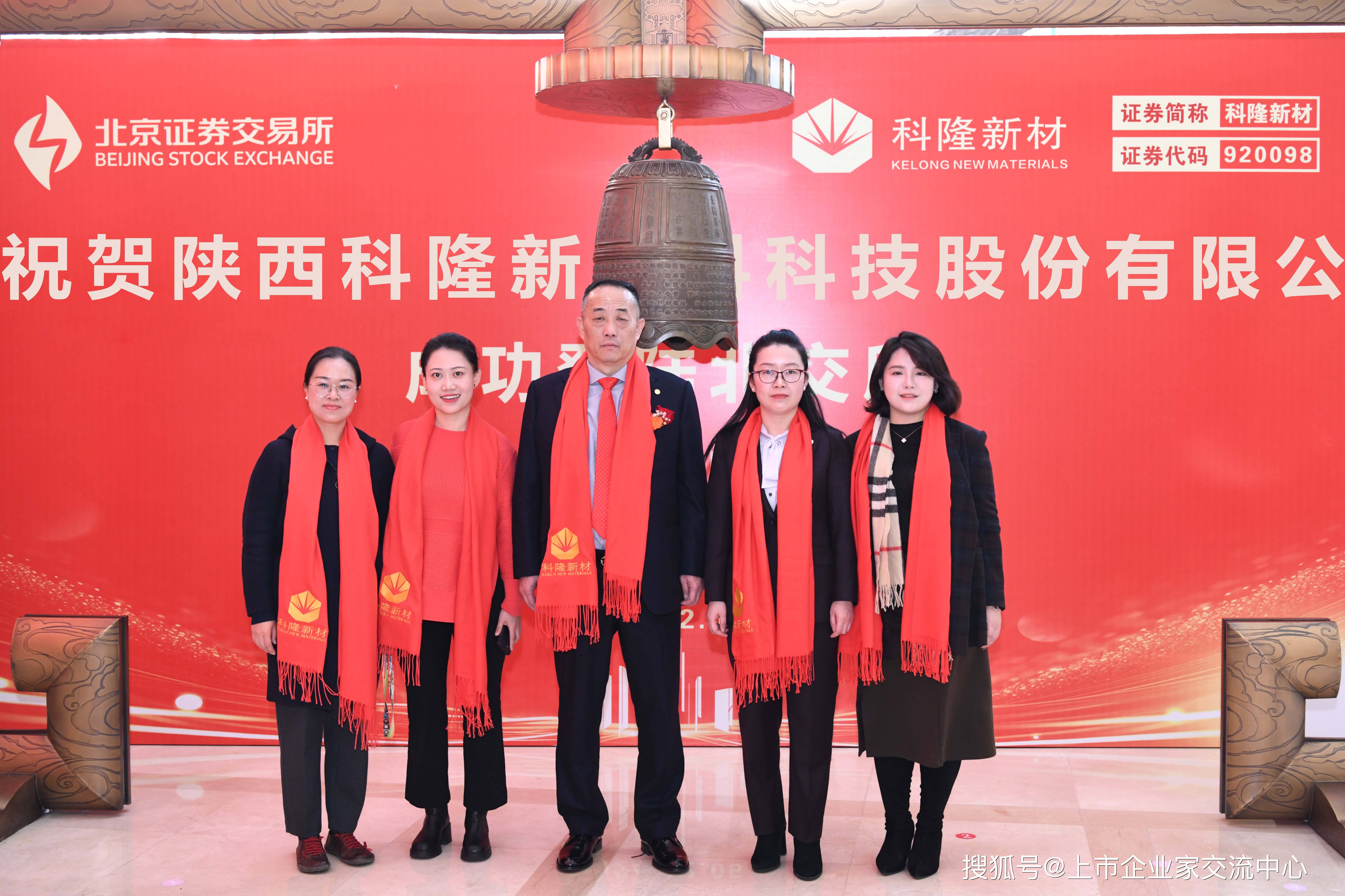 北交所新受理两家公司IPO