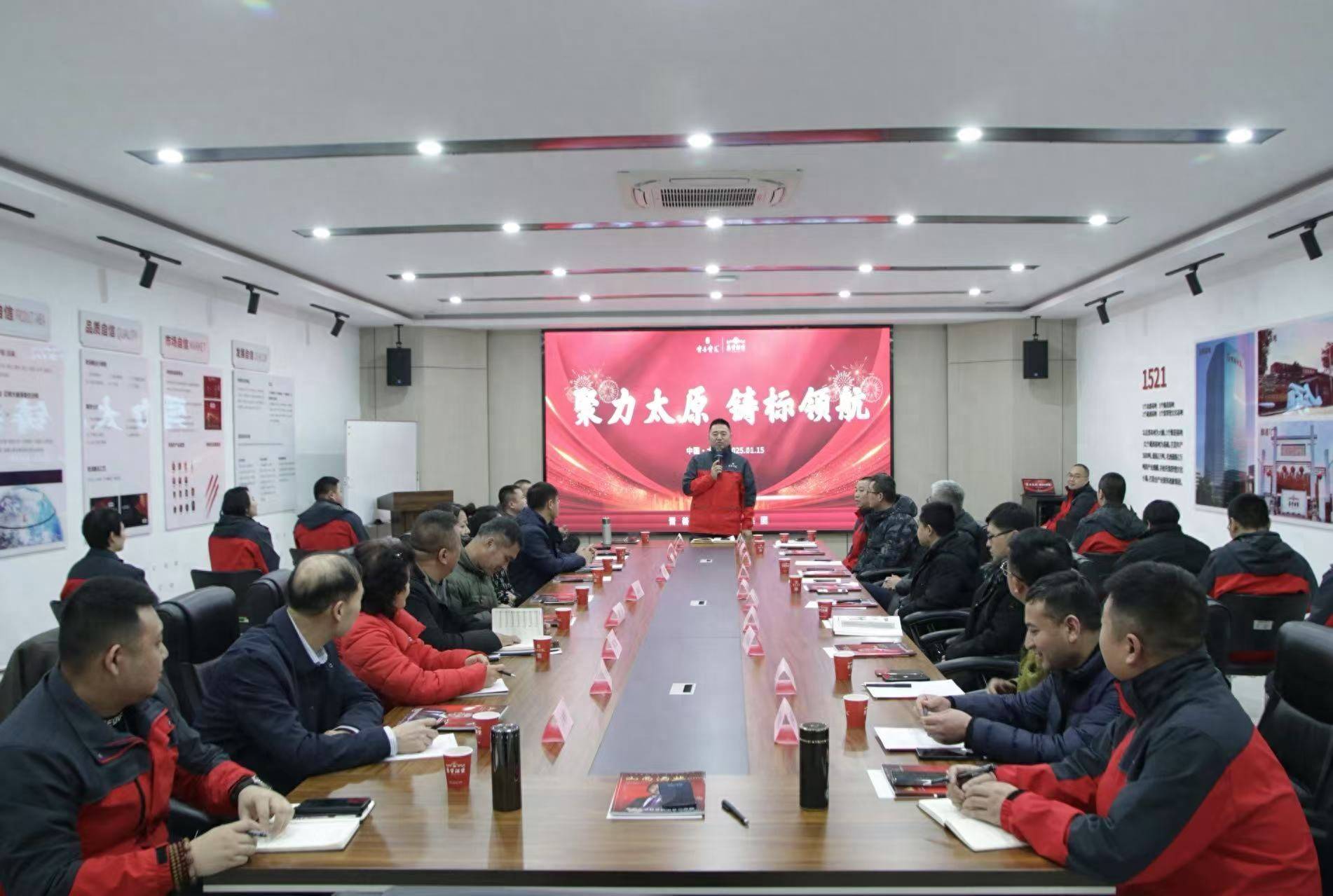 山西辖区上市公司2025年度投资者网上集体接待日暨年报业绩说明会活动举办