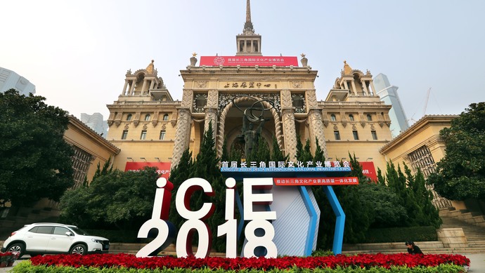 第二十一届文博会闭幕 国际化“朋友圈”不断扩展