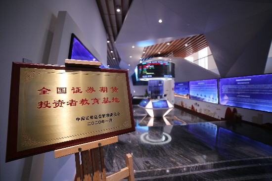 西部证券走进西安财经大学 开展风险管理系列课程教学