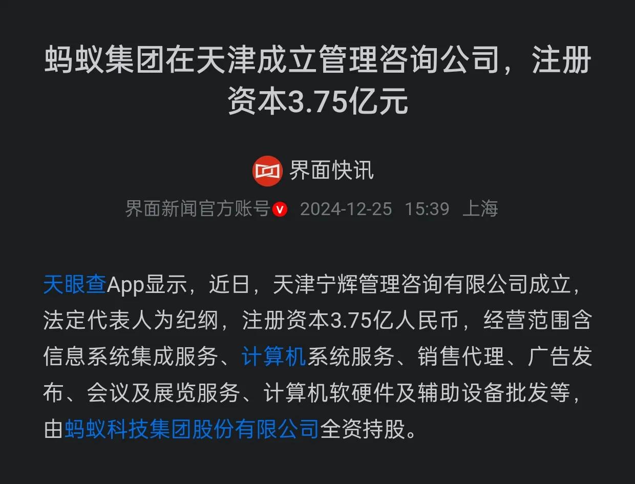天津上市公司经营发展稳健向好 回报投资者力度不断加大