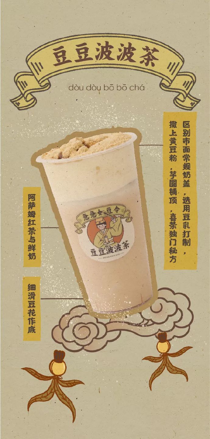 喜茶十周年：一杯新茶饮走向大众市场的现实与难点