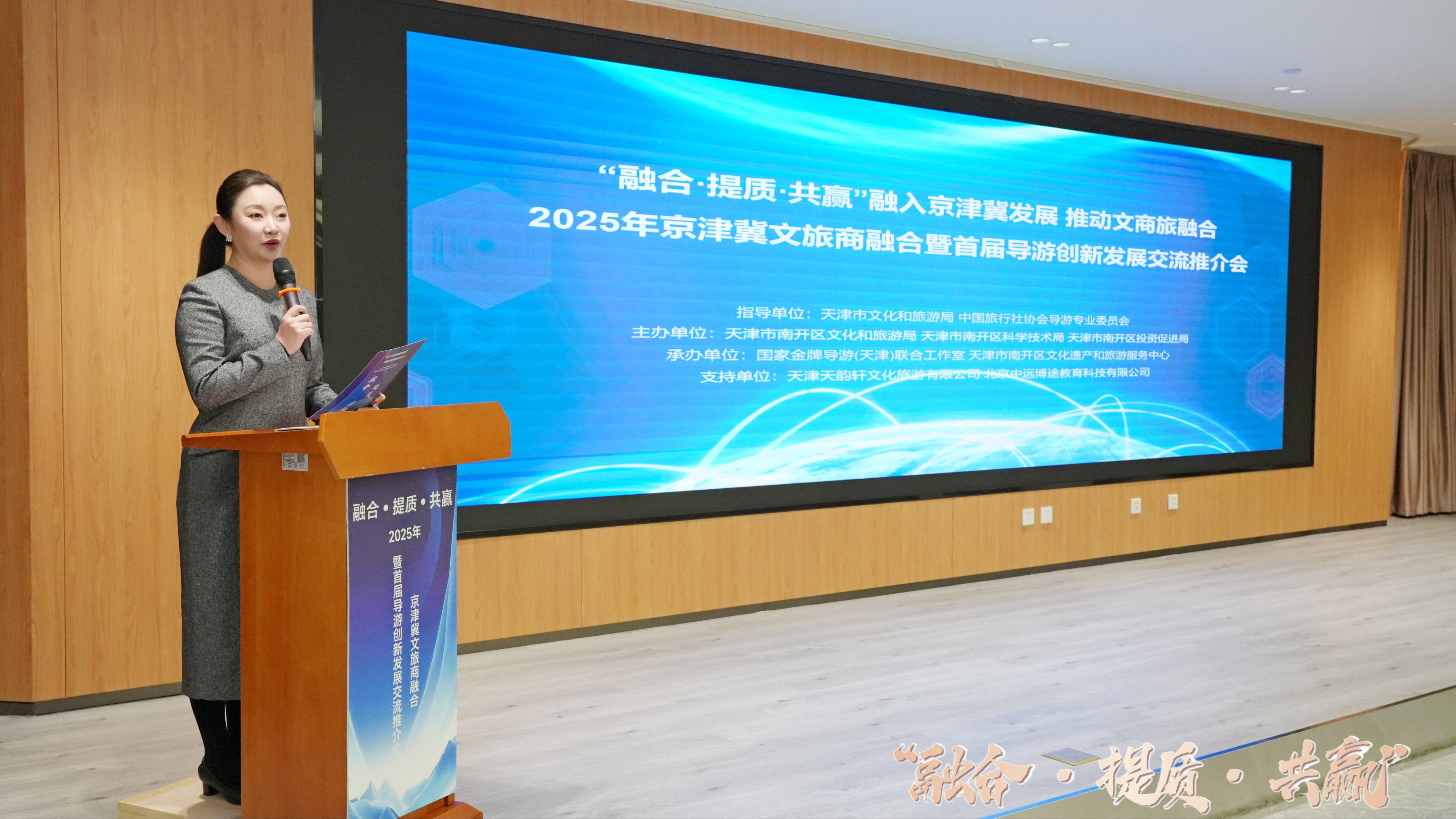 2025创新价值转化论坛成功举办