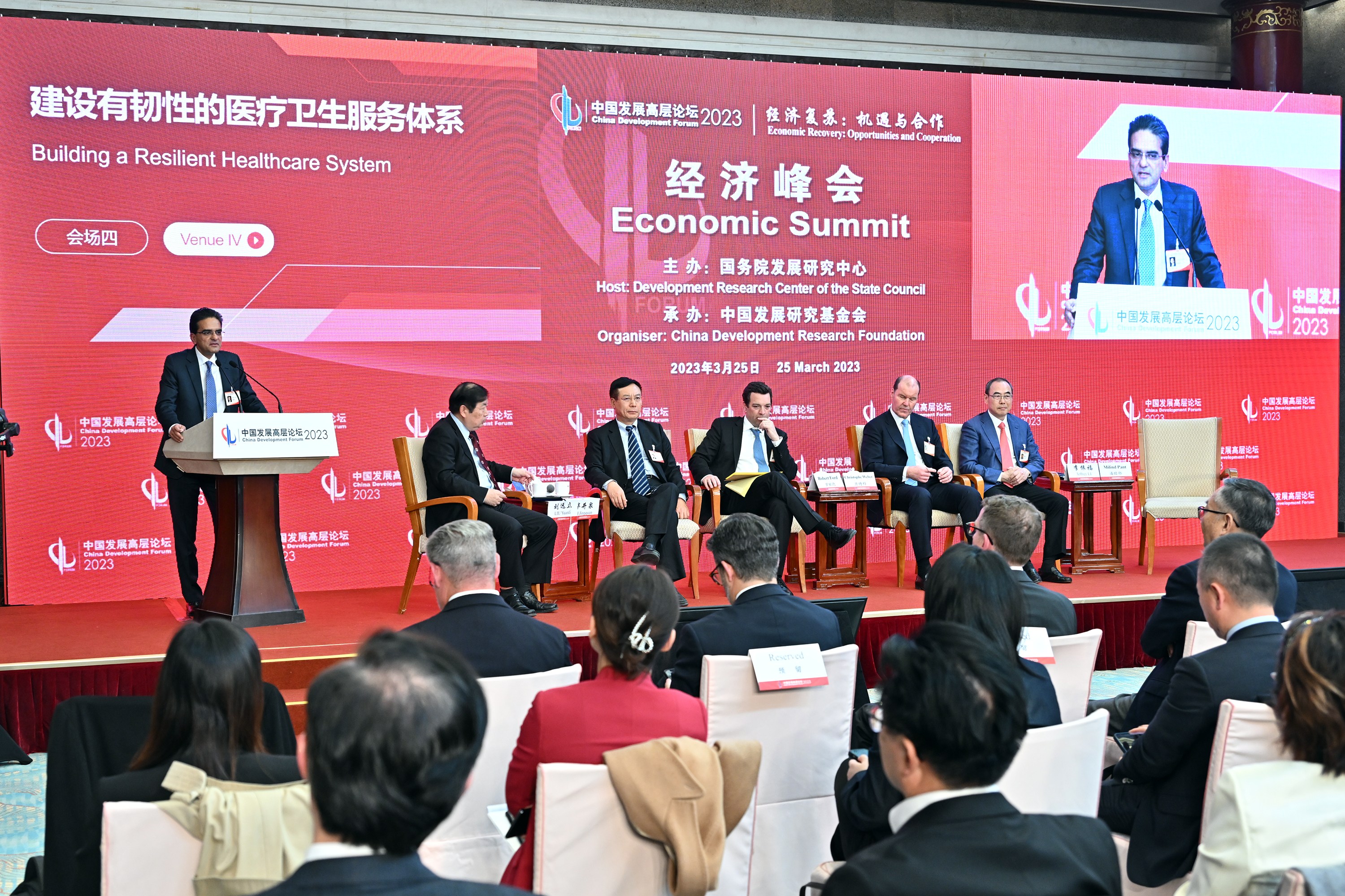 2025创新价值转化论坛成功举办