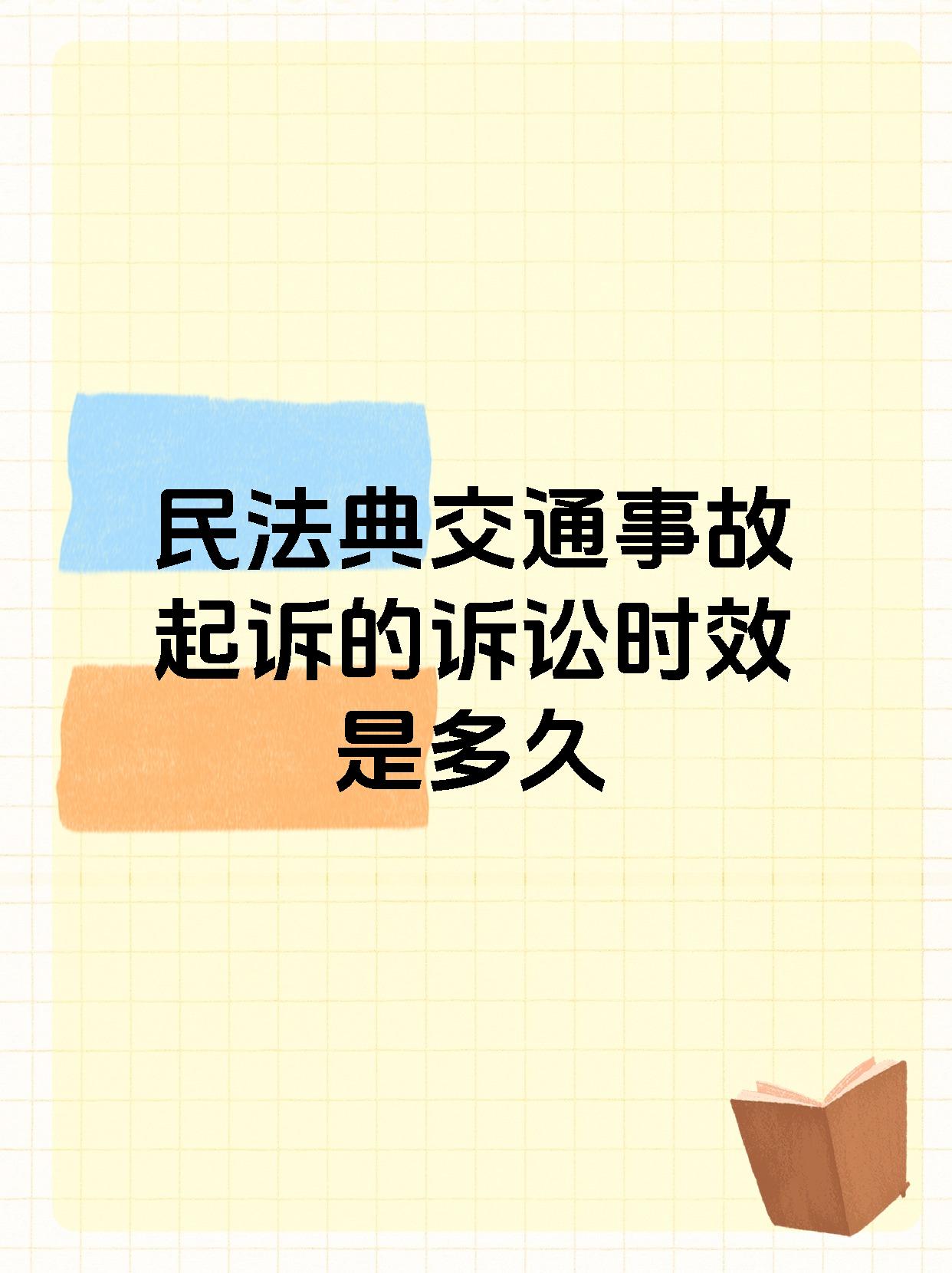 拍案|聚焦民生“小事” 看民法典如何保护你我权益