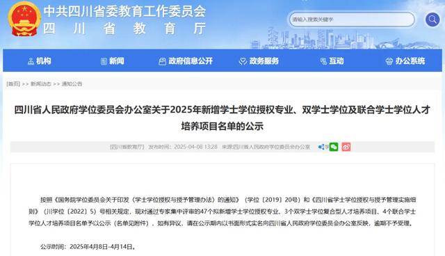 D类名单新增8人 保代声誉约束不断强化