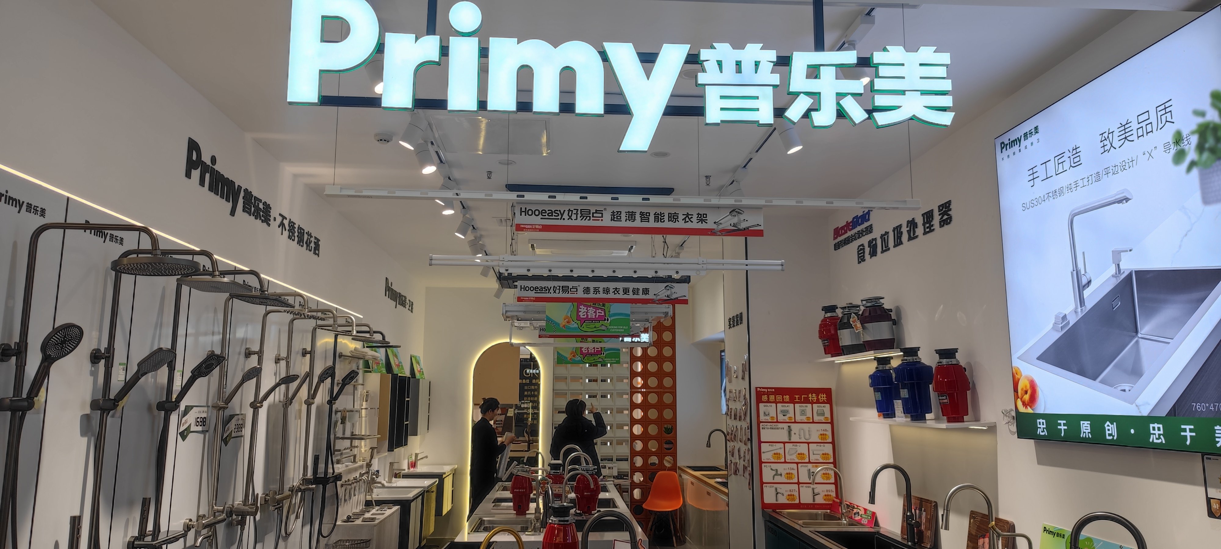 美凯龙公布新三年战略 将在全国打造40个高端门店