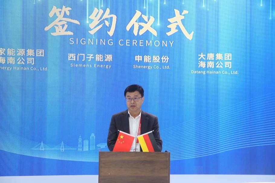 海南举行首届自贸港氢能汽车产业发展研讨会