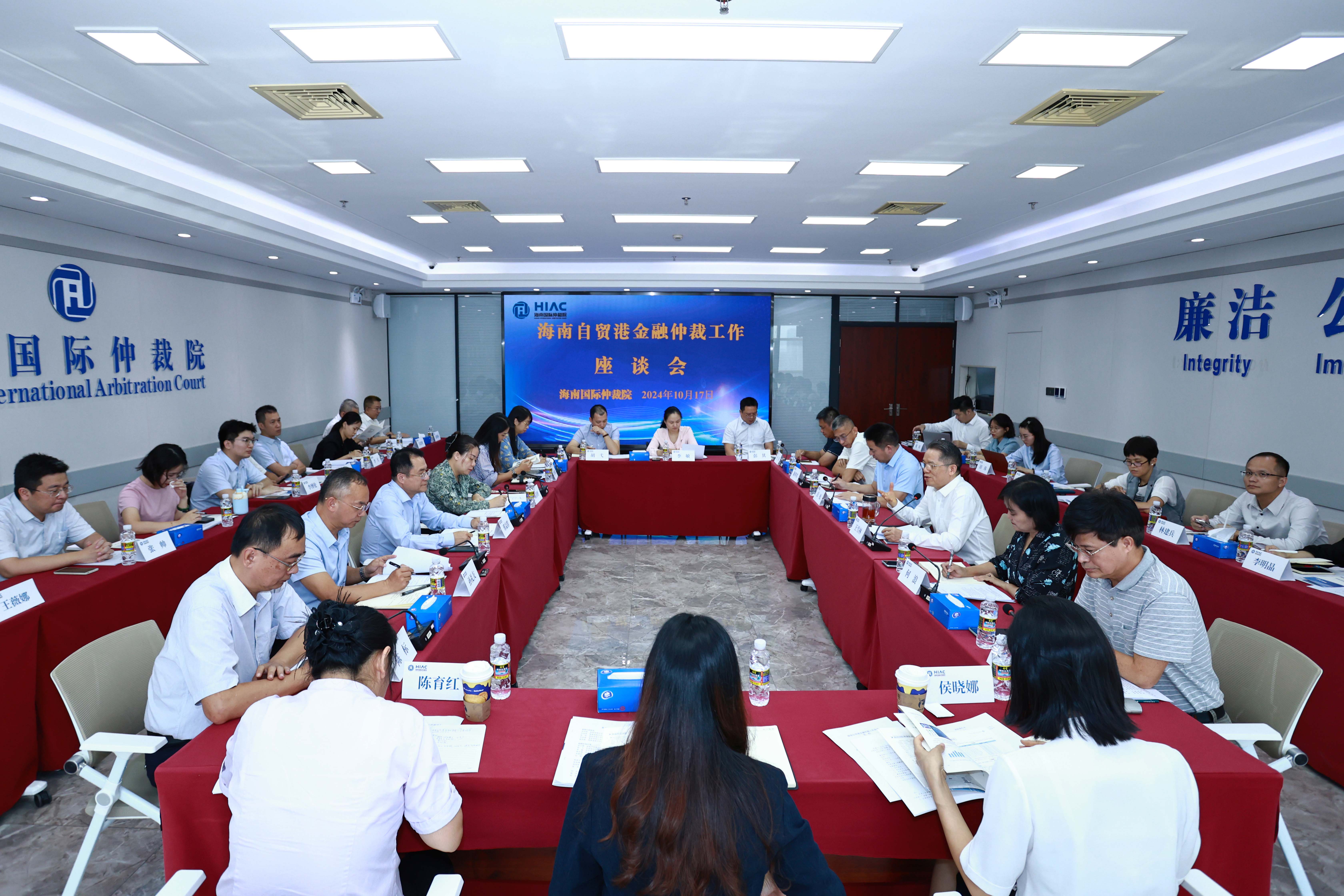 海南举行首届自贸港氢能汽车产业发展研讨会