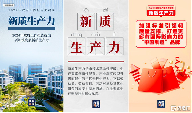 一拖股份:2024年超过40%研发费用投入在新质生产力领域