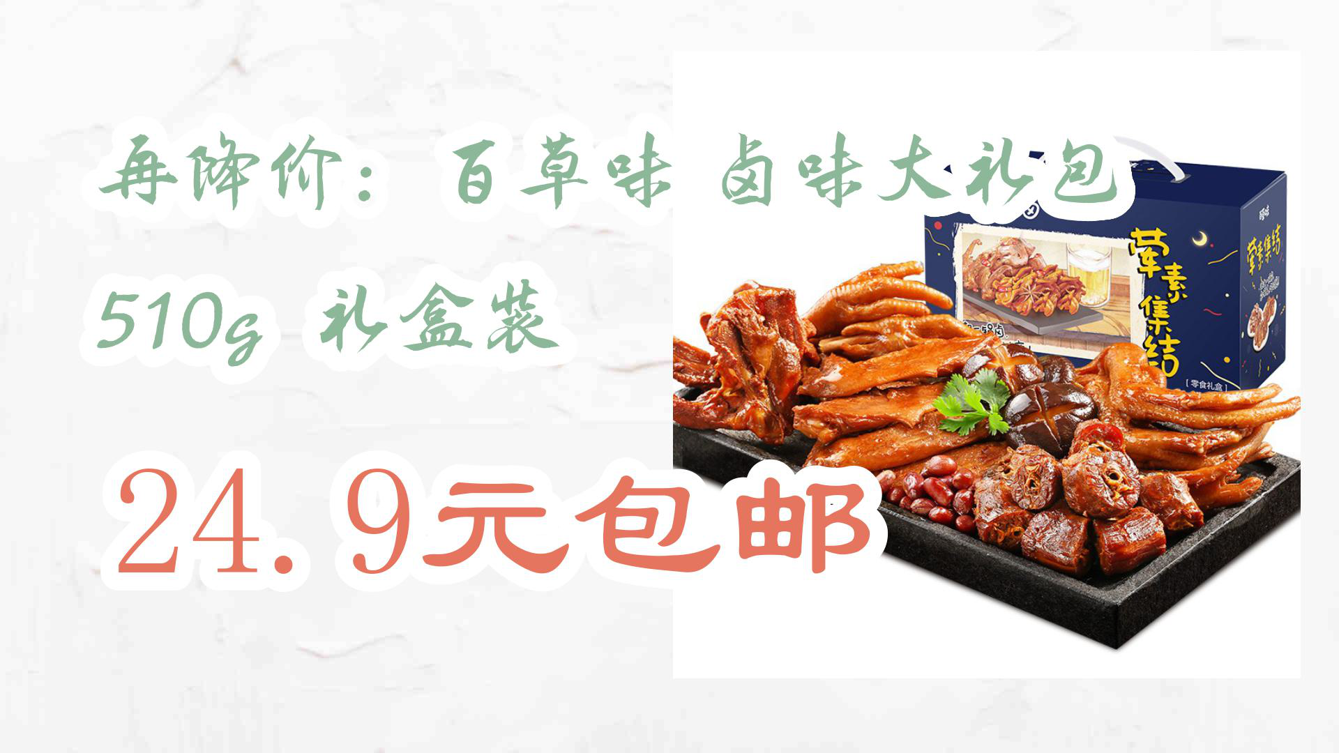 天有为:董事会审议通过2024年利润分配方案 拟10派24.9元