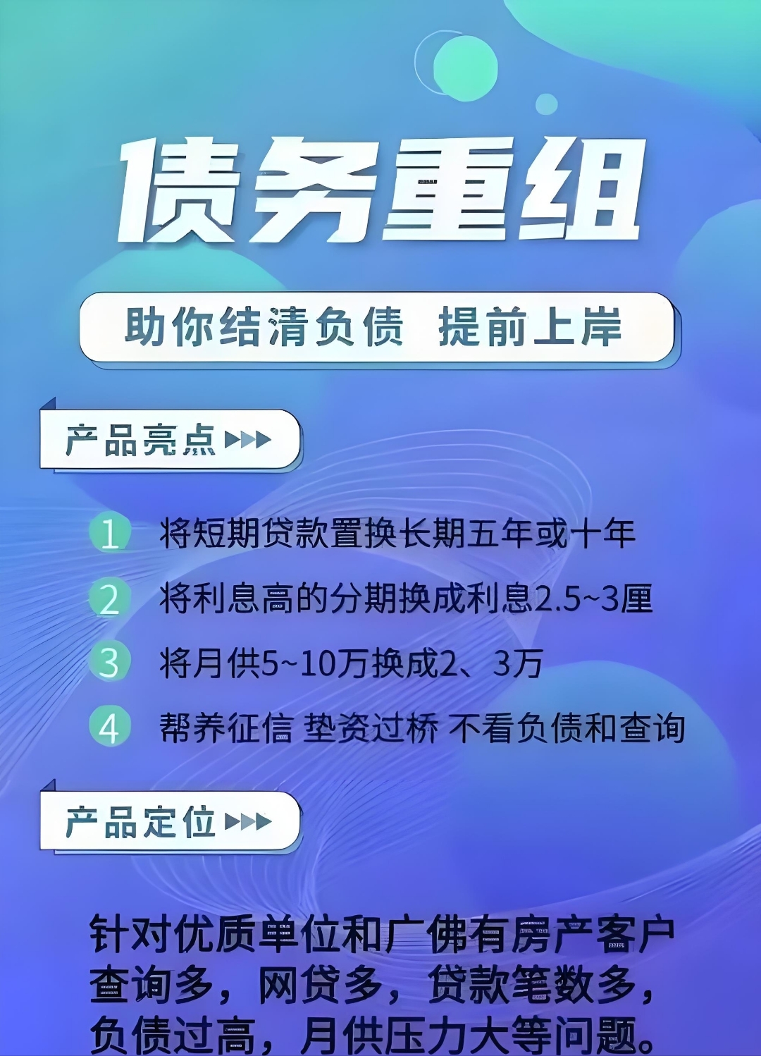 增供给、降成本、提效率——金融精准发力破解小微企业融资难题