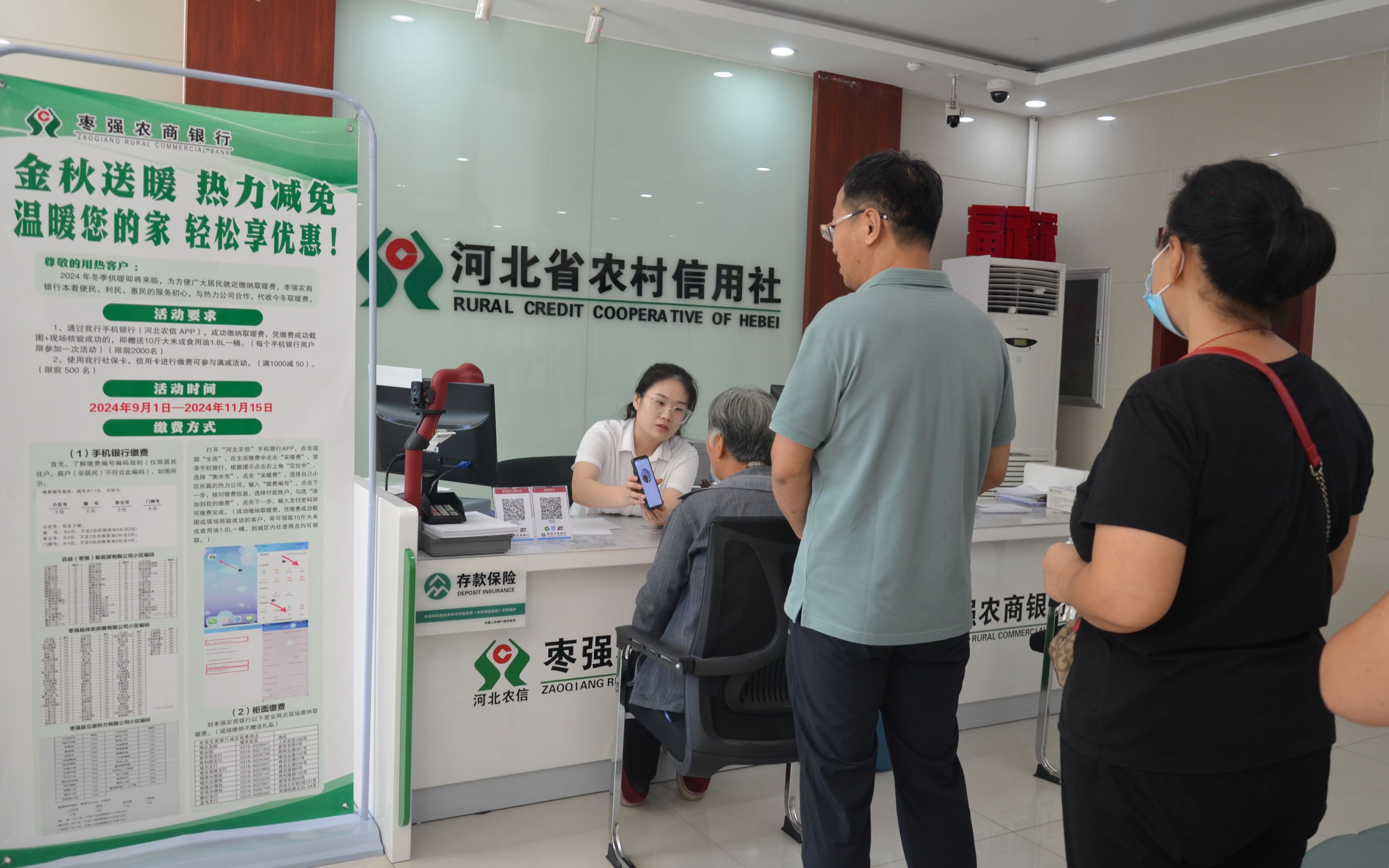 开展数字人民币推广活动 江南农商银行助力普惠金融新体验