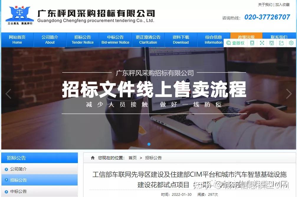 先导科技集团:子公司广东先导微电子入选工信部首批中试平台公示名单