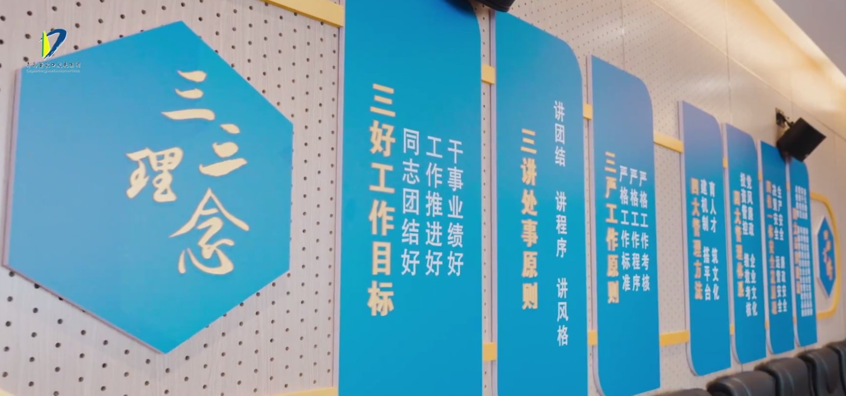 东北证券：文化铸魂 品牌塑形 绘就高质量发展新篇章