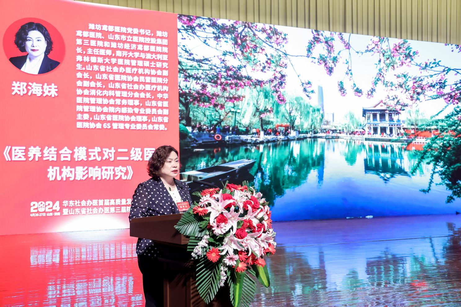 东北证券：文化铸魂 品牌塑形 绘就高质量发展新篇章