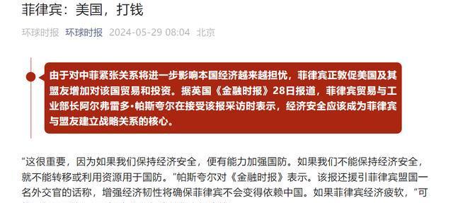 外交部：香港信用评级表现良好显示出香港的经济韧性和正面预期