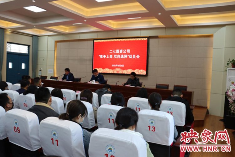 亚星化学子公司引入战投融资2.2亿元 推进公司新项目建设