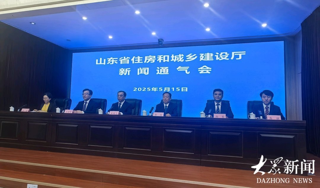 2024年全国发放住房公积金贷款超1.3万亿元