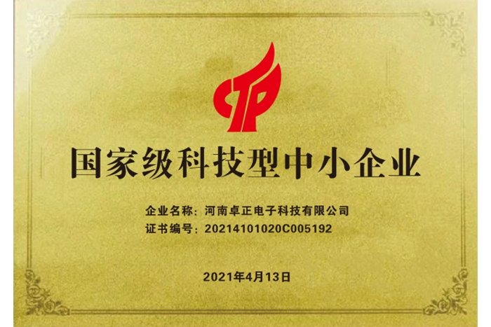 一季度末我国科技型中小企业获贷率为49.6%