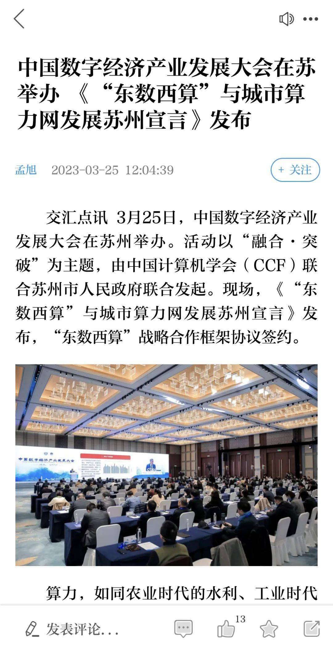 财经聚焦丨玩具产业如何“玩”出新天地？