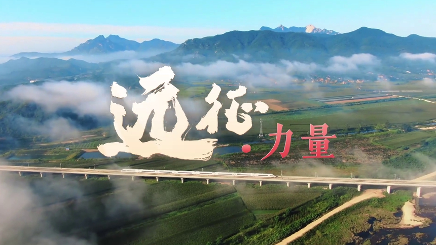 微视频｜习爷爷的鼓励伴我成长