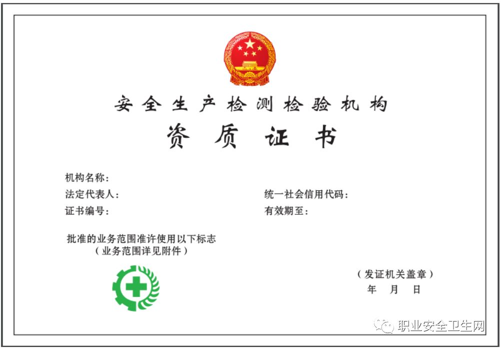 中蒙AEO互认安排今起正式实施