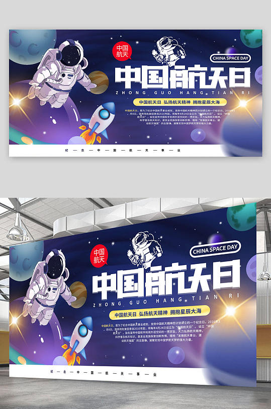 弘扬精神力量 矢志创新发展——聚焦全国科技活动周和全国科技工作者日