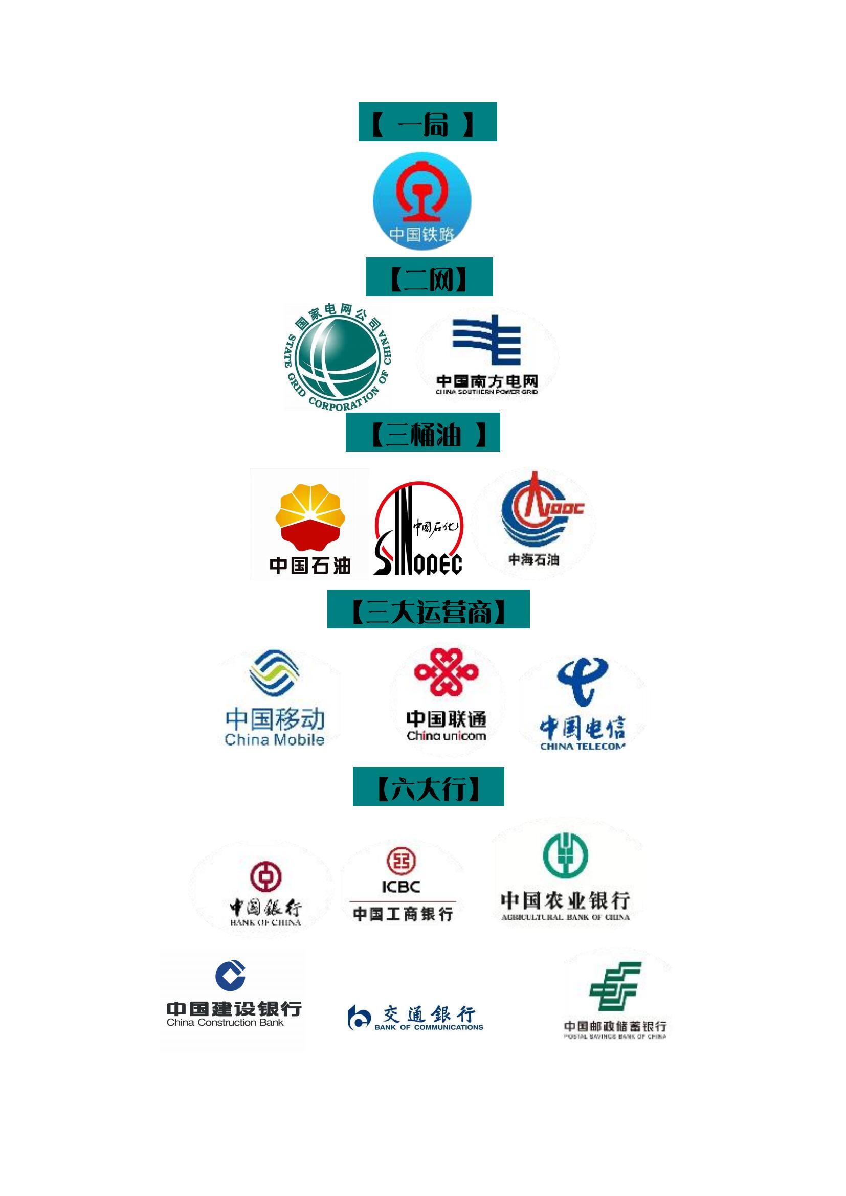 “国企改革大家谈”第四期活动在中国中煤举办