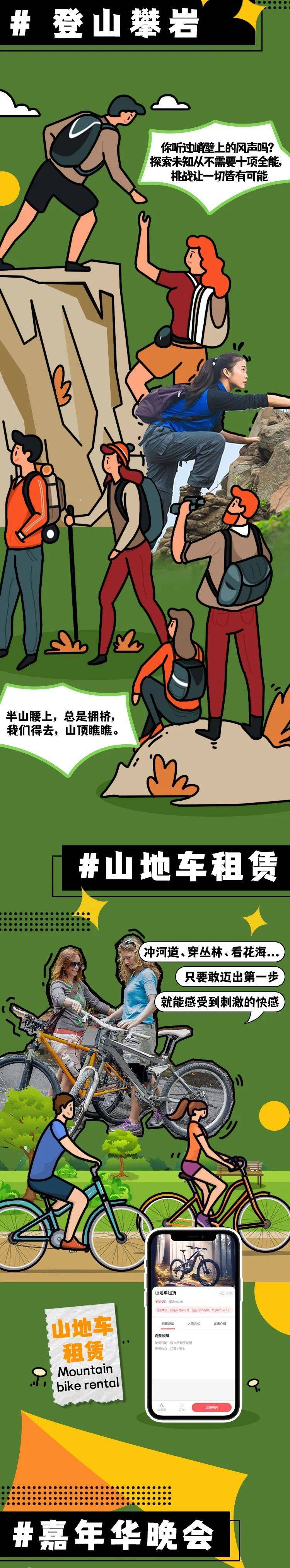 新玩法持续出圈 露营经济爆火