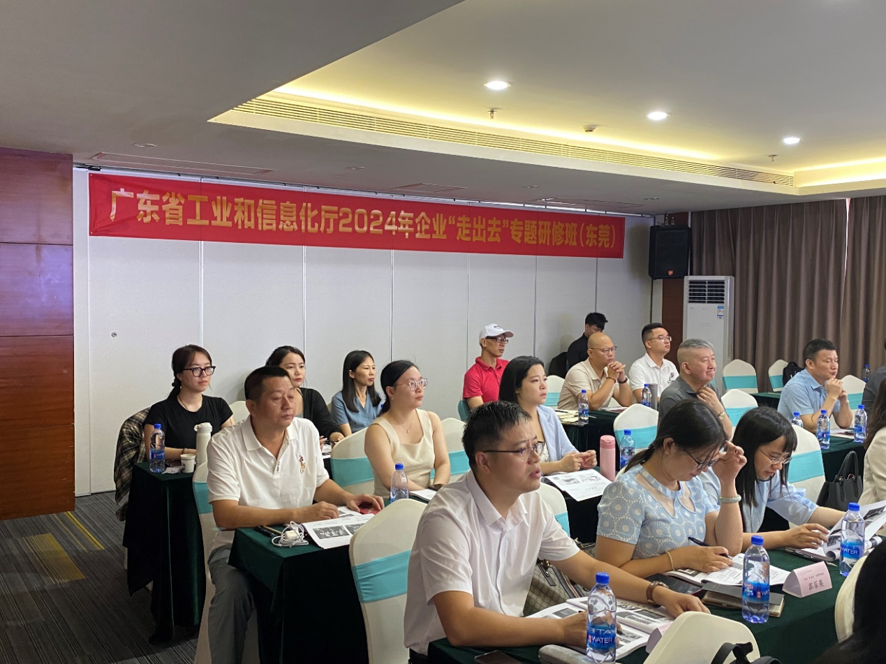 今年中小企业经营管理领军人才培训工作启动