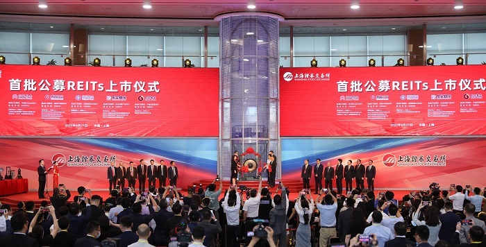 上海鼓励企业积极申报基础设施REITs储备项目