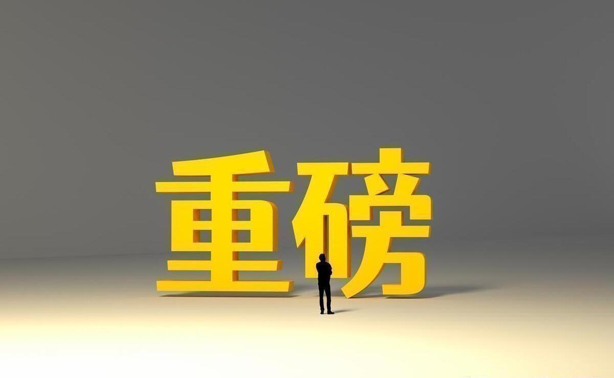 险资活水入市来 超1700亿元“长钱”正在路上