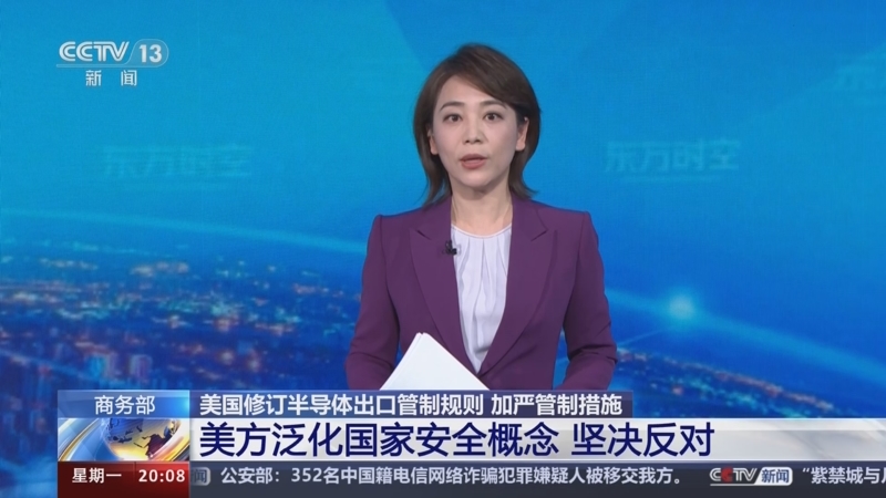 商务部回应美上调钢铝关税：敦促美方停止泛化和滥用国家安全概念