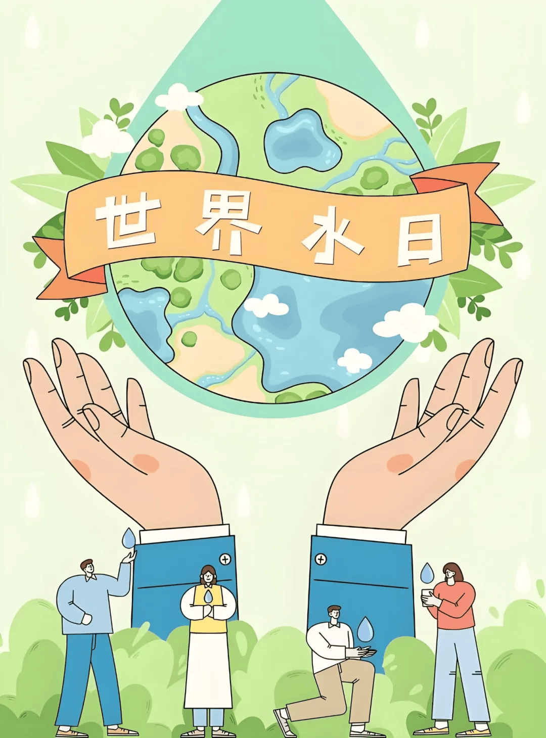 水利部组织实施全国非常规水开发利用项目