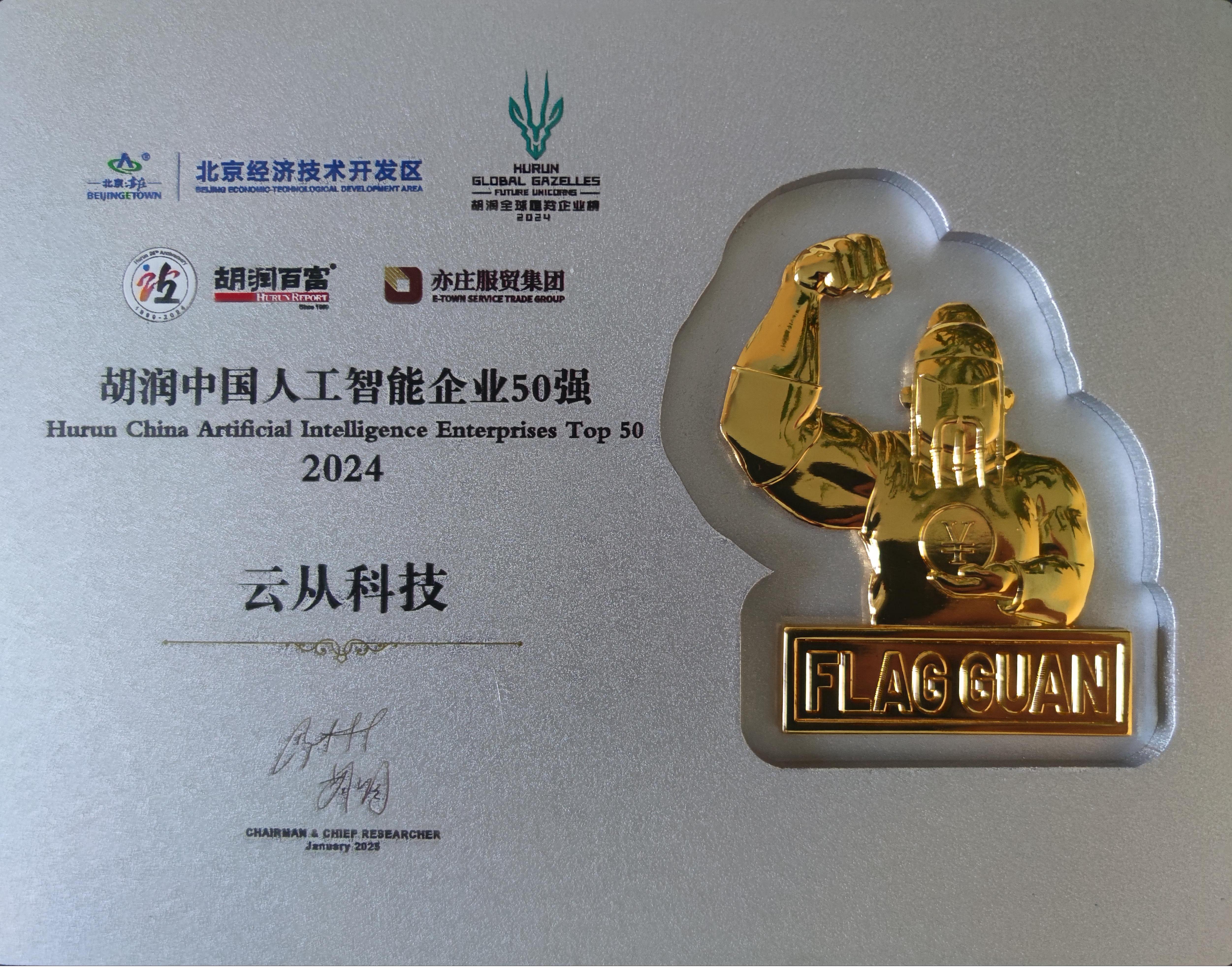 百度飞桨赋能武汉229家企业AI升级