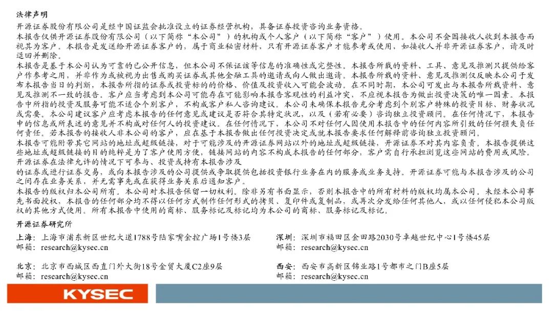 北交所：6月30日将正式发布北证专精特新指数