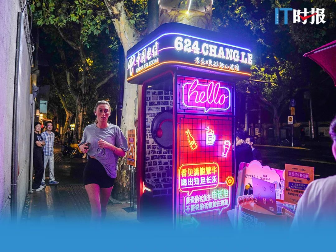 “夜经济”点亮“夜上海” 文化消费绽放市场新活力