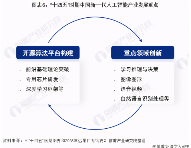 科陆电子亮相中国计量展 构建新一代智能量测解决方案