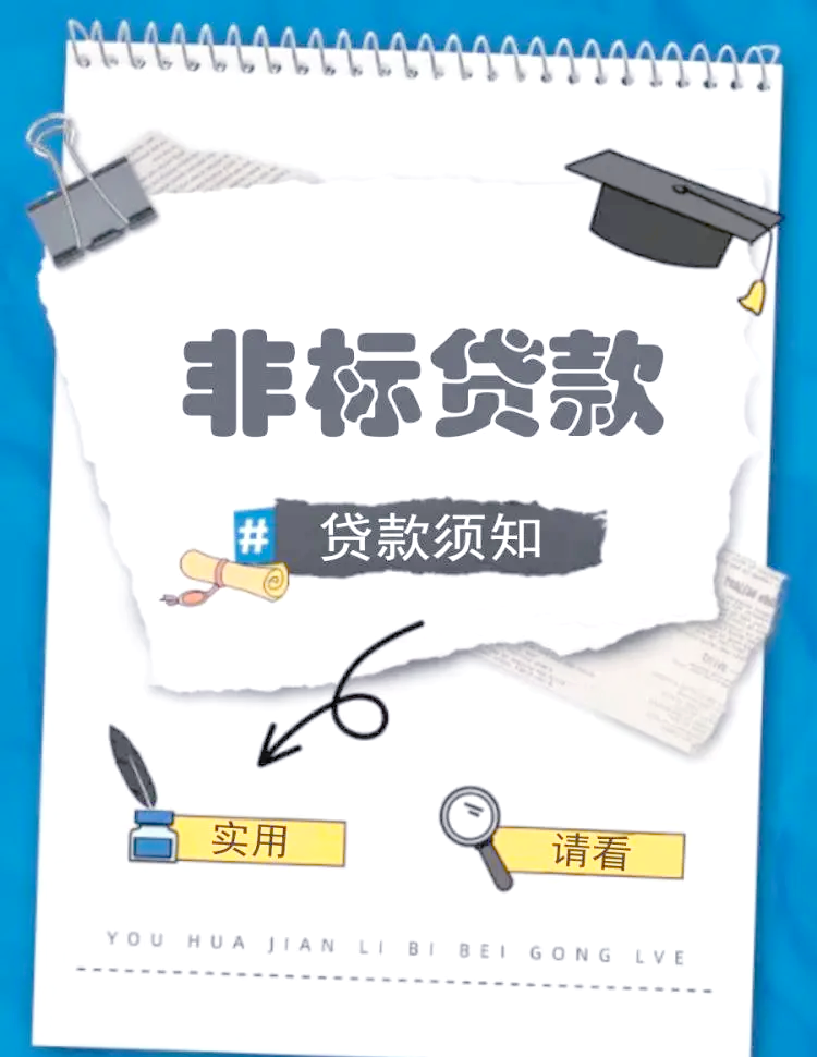 稳妥发展线上贷款、提高线下办理效率——多举措助小微企业融资提质增效