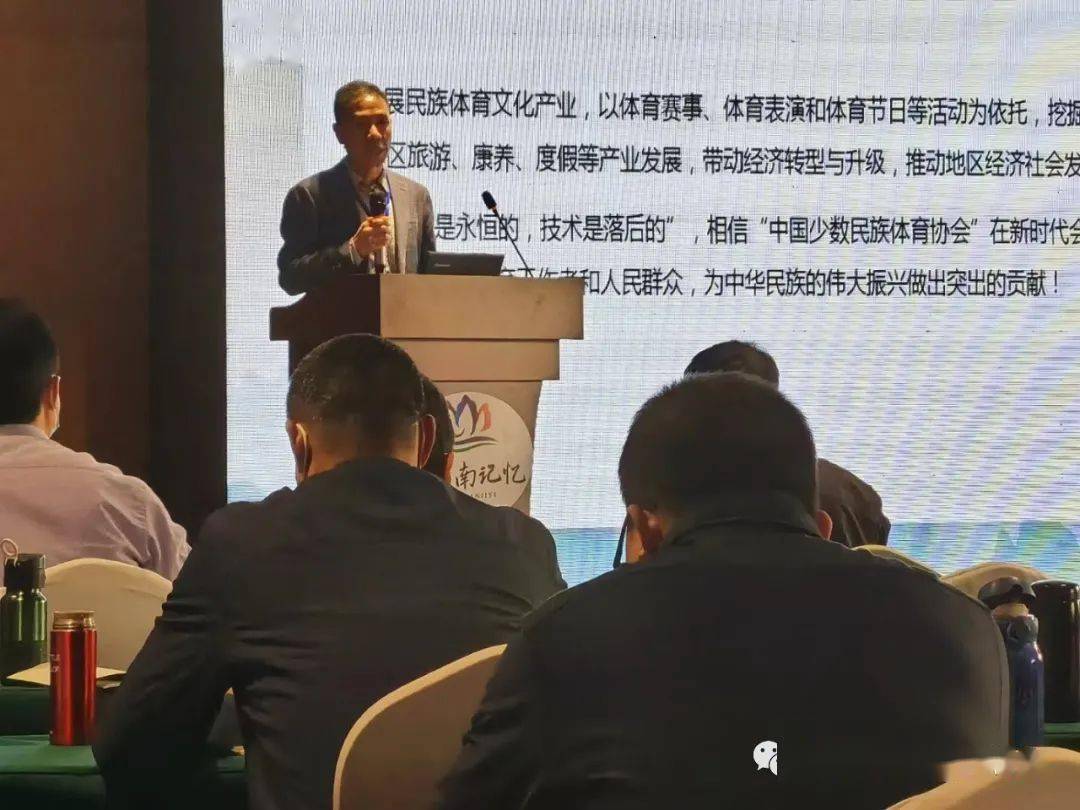 北京上市公司协会召开第六届会员大会第三次全体会议