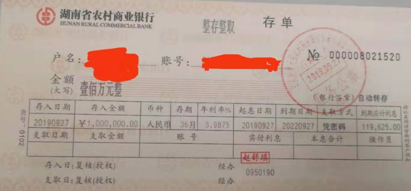 银行揽储送实物惹争议 引客留客需拼综合服务