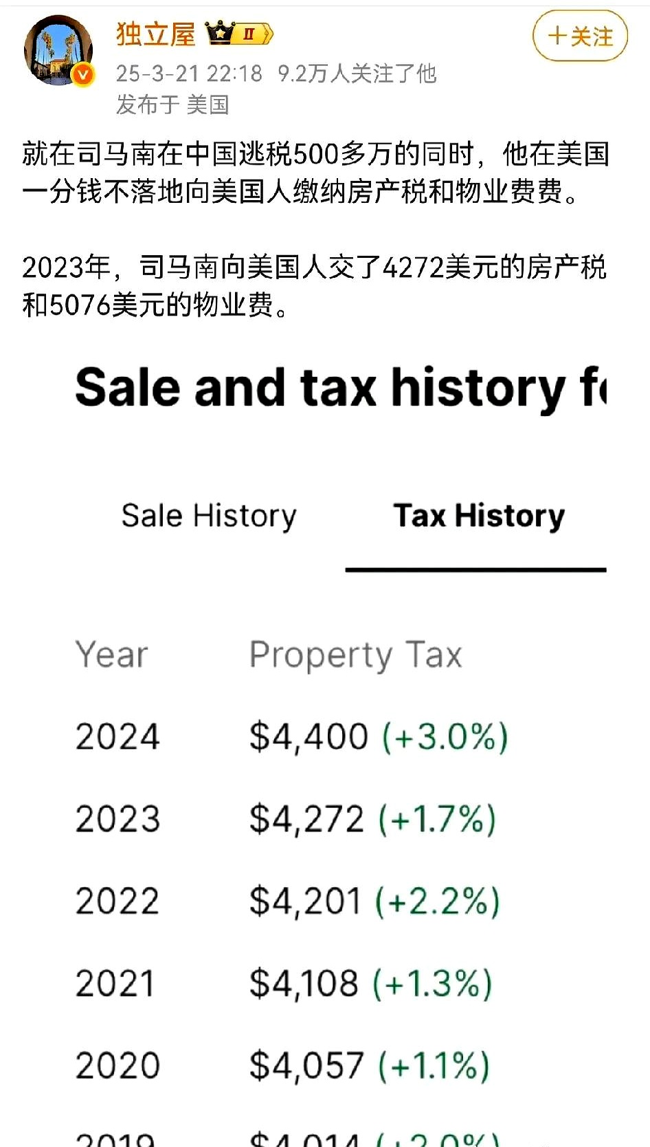 受关税战影响 国际投资人开始重估美国市场