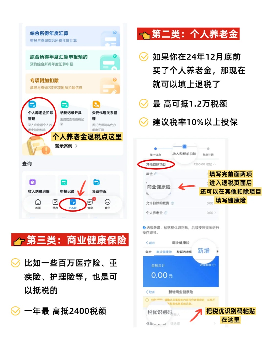 国家税务总局:离境退税新政实施首月 办理退税笔数同比增长116%